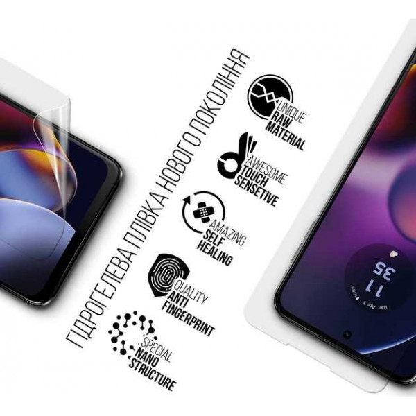 Фото - Захисна плівка для смартфону Armorstandart for Motorola G54 (ARM71080)