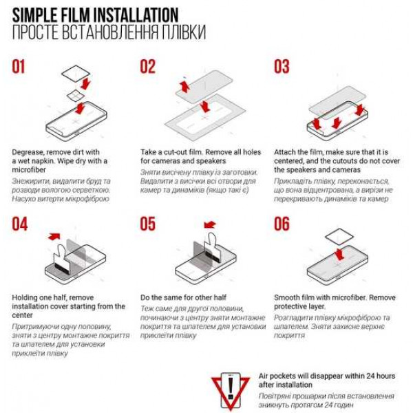 Фото - Захисна плівка для смартфону Armorstandart for Motorola G54 (ARM71080)