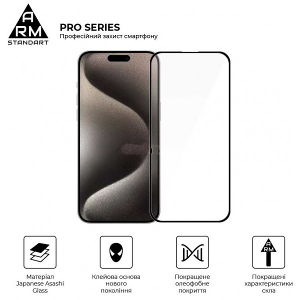 Фото - Защитное стекло для смартфона Armorstandart Pro for Apple iPhone 15 Pro Max (ARM71485)