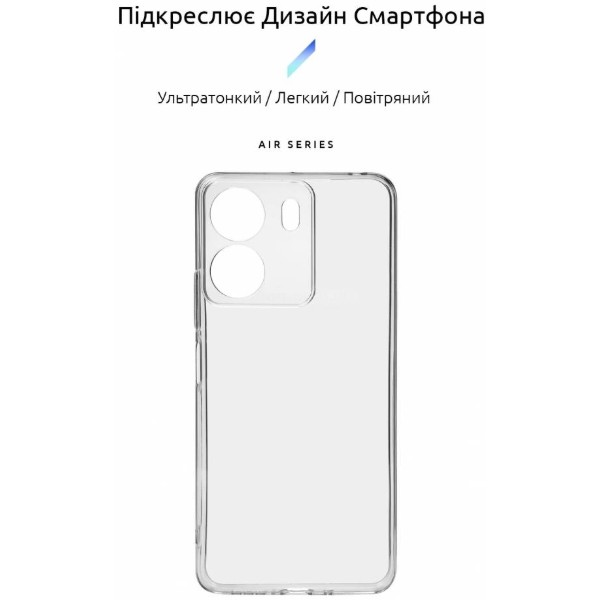 Фото - Чохол для смартфону Armorstandart Air Series for Xiaomi Redmi 13C / Poco C65 Camera cover Transparent (ARM72531)
