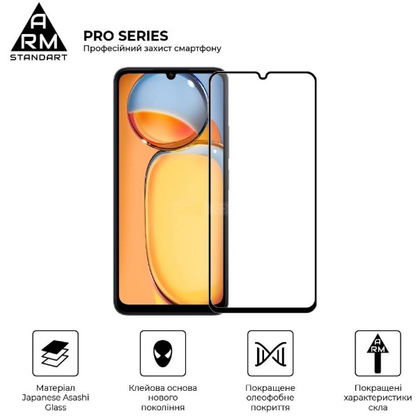 Фото - Захисне скло для смартфону Armorstandart Pro for Xiaomi Redmi 13C / Poco C65 Black (ARM73151)