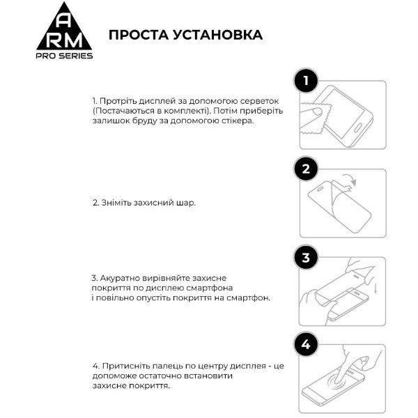 Фото - Захисне скло для смартфону Armorstandart Pro for Xiaomi Redmi 13C / Poco C65 Black (ARM73151)
