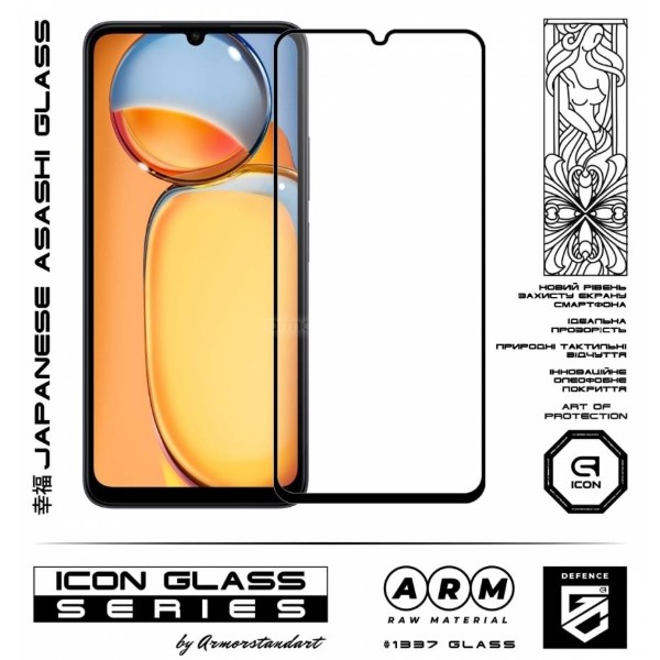 Фото - Защитное стекло для смартфона Armorstandart Icon for Xiaomi Redmi 13C / Poco C65 Black (ARM73152)