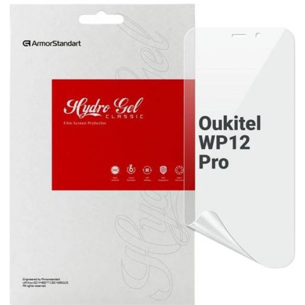 Фото - Захисна плівка для смартфону Armorstandart for Oukitel WP12 Pro (ARM73629)