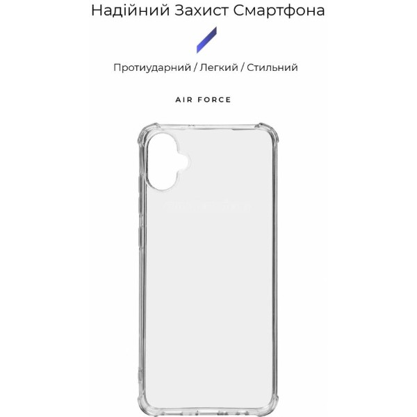Фото - Чехол для смартфона Armorstandart Air Force for Samsung A05 (A055) Transparent (ARM73642)
