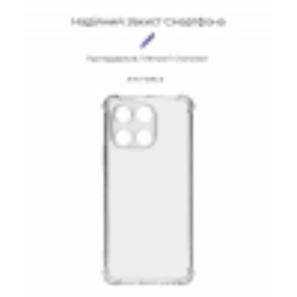 Фото - Чехол для смартфона Armorstandart Air Force for Honor X6a Camera cover Transparent (ARM71057)