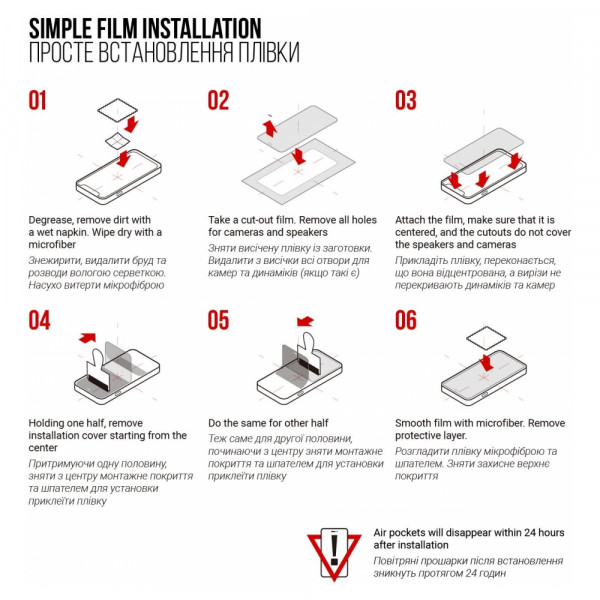 Фото - Захисна плівка для смартфону Armorstandart for Apple iPhone 11/XR (ARM57744)