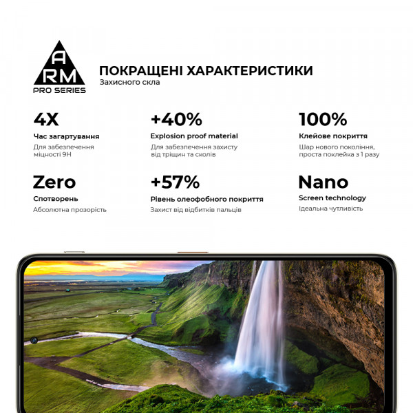 Фото - Захисне скло для смартфону Armorstandart Pro for ZTE Nubia Focus Pro 5G Black (ARM78908)