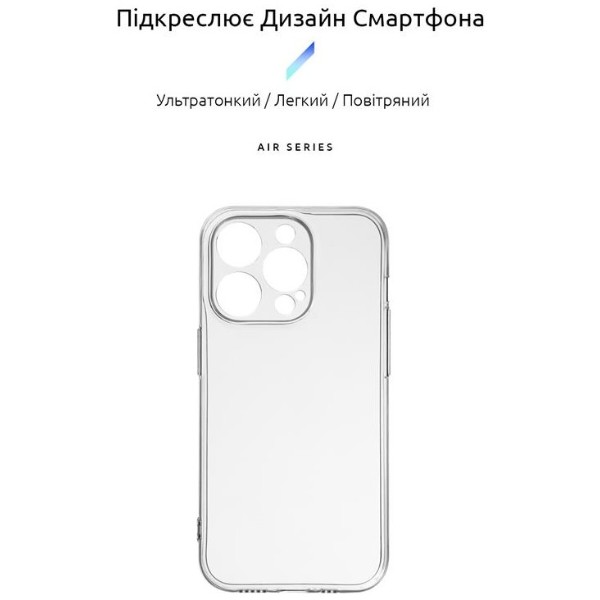 Фото - Чехол для смартфона Armorstandart Air for Apple iPhone 14 Pro Camera cover Transparent (ARM64028)