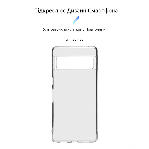 Фото - Чохол для смартфону Armorstandart Air for Google Pixel 7 Pro Clear (ARM63342)