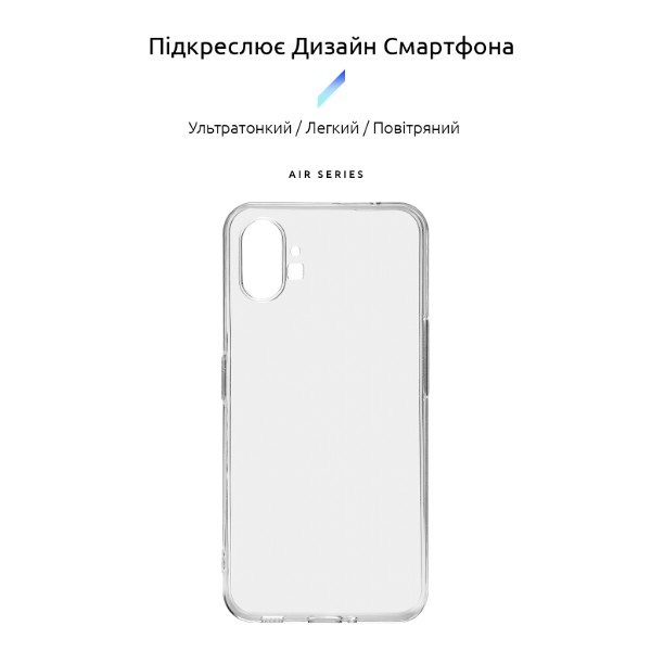 Фото - Чохол для смартфону Armorstandart Air for Nothing Phone (1) Clear (ARM63319)