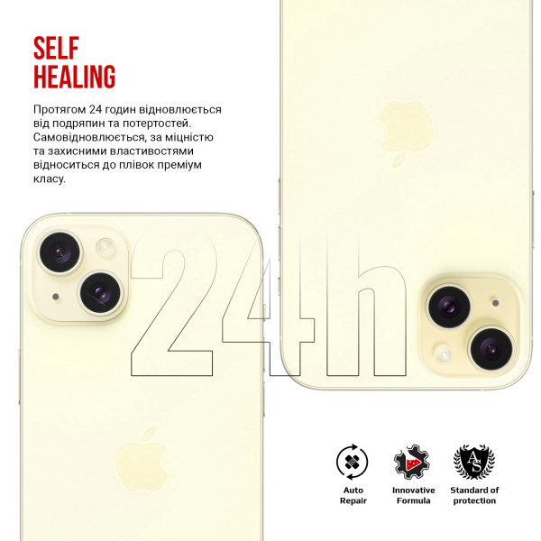 Фото - Захисна плівка для смартфону Armorstandart для камери Apple iPhone 15 6 шт. (ARM72554)