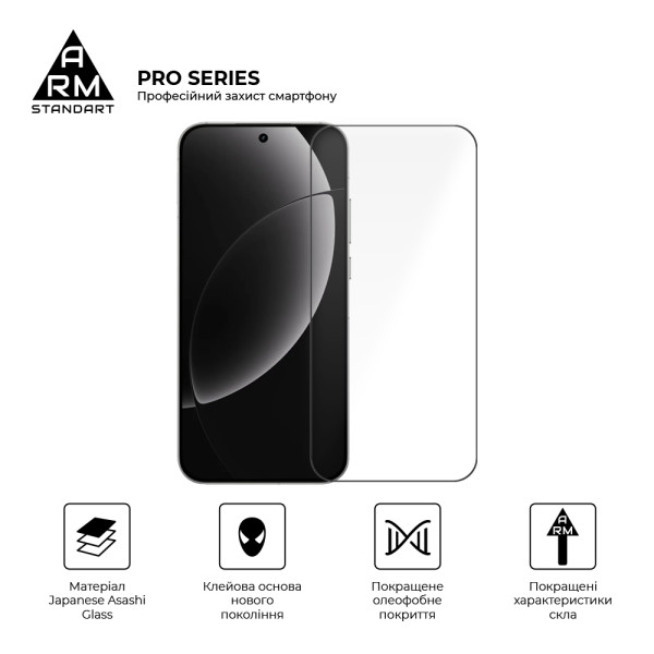 Фото - Захисне скло для смартфону Armorstandart Pro for Realme GT 8 Pro 5G (ARM90395)