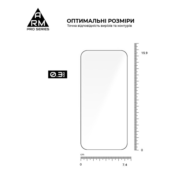 Фото - Захисне скло для смартфону Armorstandart Pro for Realme GT 8 Pro 5G (ARM90395)