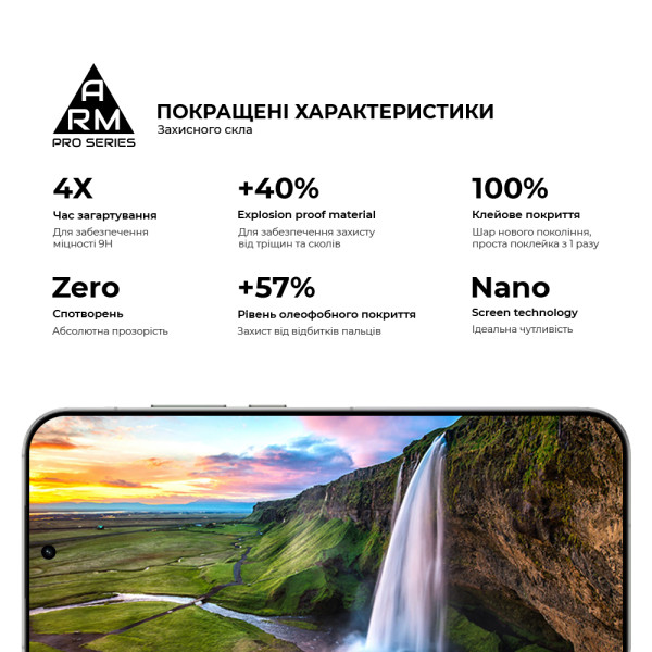Фото - Захисне скло для смартфону Armorstandart Pro for Realme GT 8 Pro 5G (ARM90395)