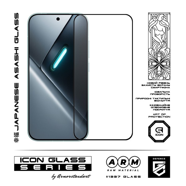 Фото - Защитное стекло для смартфона Armorstandart Icon for Xiaomi Poco X8 Pro 5G (ARM90694)