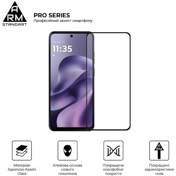 Фото - Защитное стекло для смартфона Armorstandart Pro for Motorola G17 4G / G17 Power 4G (ARM91051)