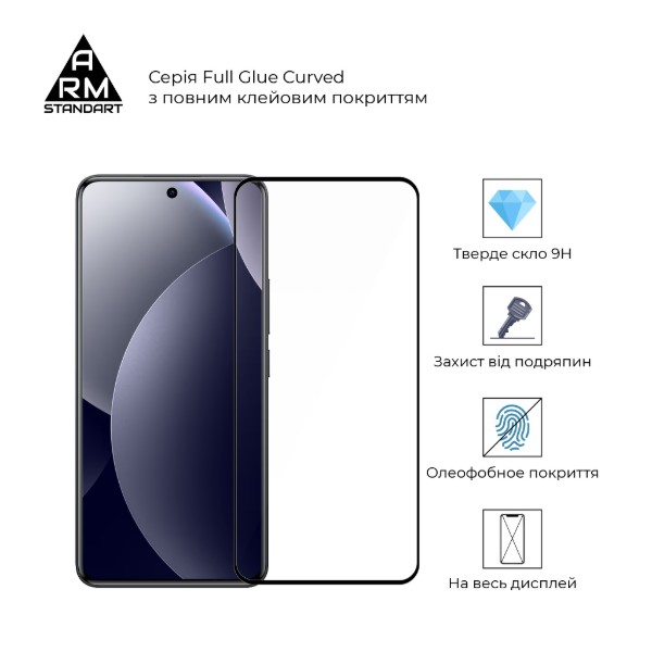 Фото - Защитное стекло для смартфона Armorstandart Edge Glue Curved for Xiaomi Redmi Note 15 Pro 4G (ARM90804)
