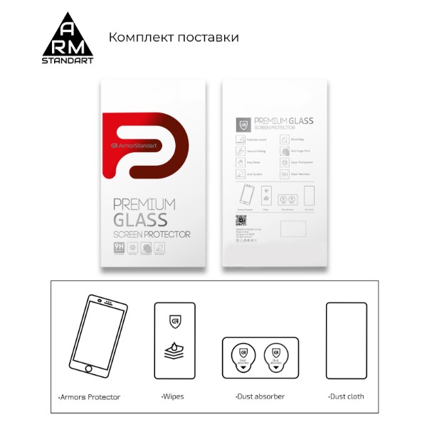 Фото - Защитное стекло для смартфона Armorstandart Edge Glue Curved for Xiaomi Redmi Note 15 Pro 4G (ARM90804)
