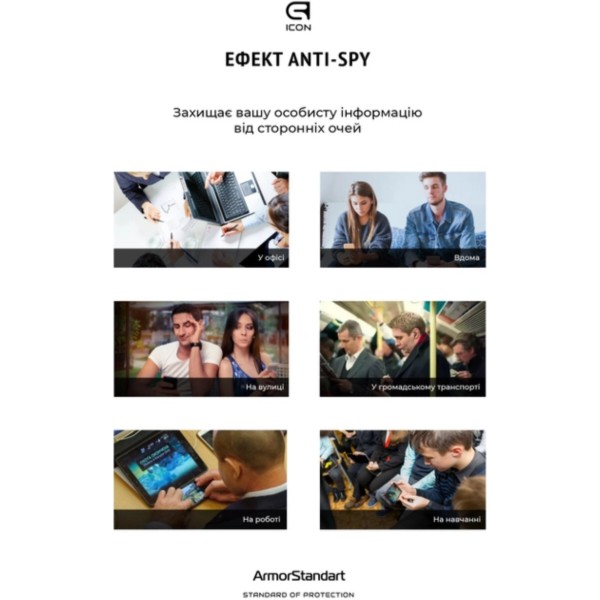 Фото - Захисне скло для смартфону Armorstandart FG Anti Spy for Samsung S24 Plus Black (ARM75394)