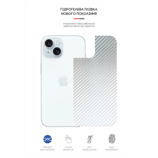 Фото - Захисна плівка для смартфону Armorstandart на задню панель for Apple iPhone 15 Carbone Silver (ARM71897)