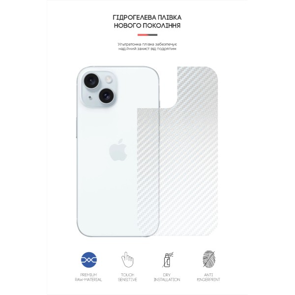 Фото - Защитная пленка для смартфона Armorstandart на заднюю панель for Apple iPhone 15 Carbone Transparent (ARM71898)