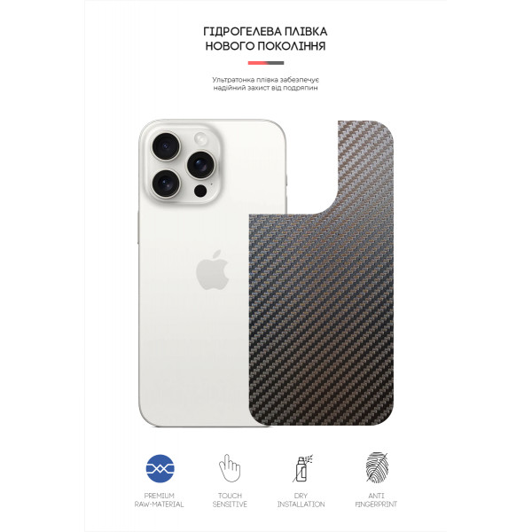 Фото - Захисна плівка для смартфону Armorstandart на задню панель for Apple iPhone 15 Pro Max Carbone (ARM71908)