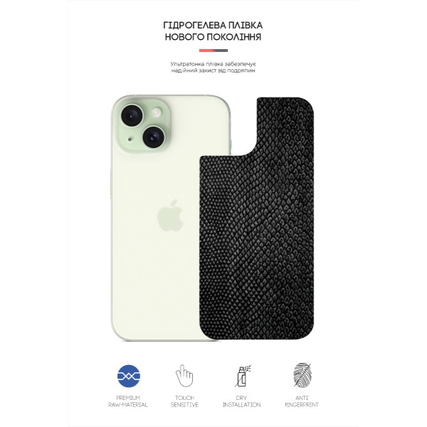 Фото - Захисна плівка для смартфону Armorstandart на задню панель for Apple iPhone 15 Snake (ARM71899)