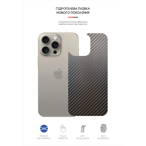 Фото - Защитная пленка для смартфона Armorstandart на заднюю панель for Apple iPhone 16 Pro Max Carbone (ARM79613)