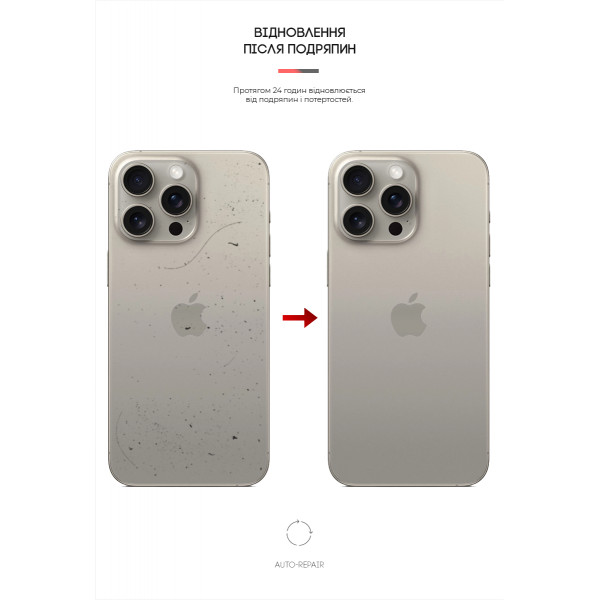 Фото - Защитная пленка для смартфона Armorstandart на заднюю панель for Apple iPhone 16 Pro Max Carbone (ARM79613)