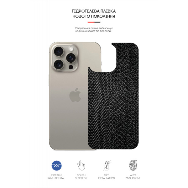Фото - Захисна плівка для смартфону Armorstandart на задню панель for Apple iPhone 16 Pro Max Snake (ARM79616)