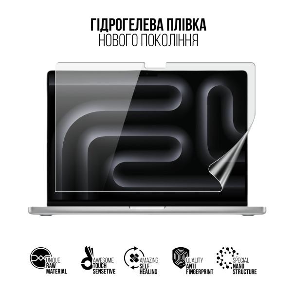 Фото - Защитная пленка для ноутбука Armorstandart for MacBook Pro 16 M5 Pro 2026 A3428 (ARM91078)