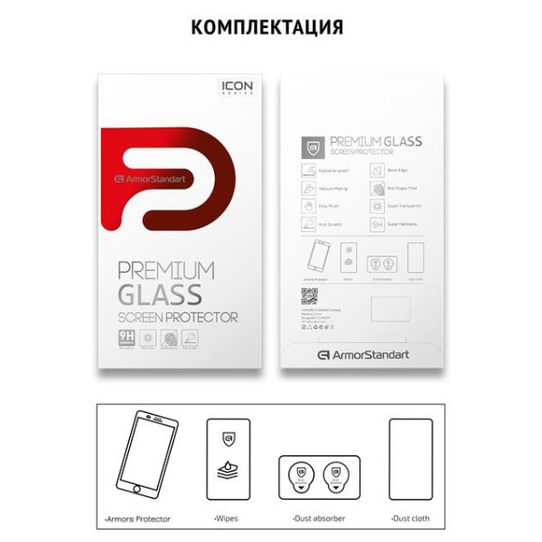Фото - Защитное стекло для смартфона Armorstandart Icon for Apple iPhone 11/XR Black 0.33mm 3D (ARM55979-GI3D-BK)