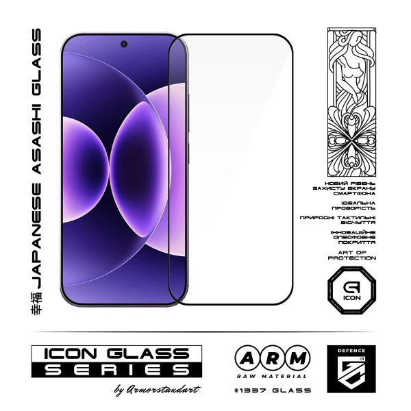 Фото - Защитное стекло для смартфона Armorstandart Icon for Xiaomi 17T Pro 5G (ARM90930)