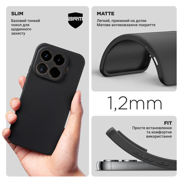 Фото - Чехол для смартфона Armorstandart Matte Slim Fit for Xiaomi 17T 5G Camera cover Black (ARM90969)