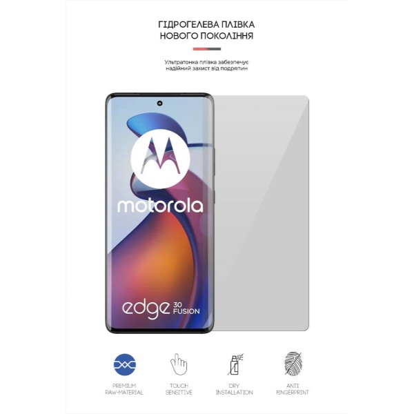 Фото - Защитная пленка для смартфона Armorstandart Motorola Edge 30 Fusion (ARM64146)