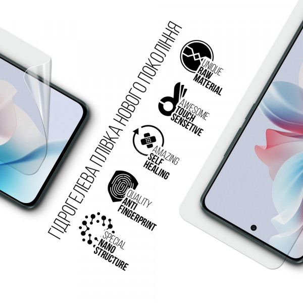 Фото - Захисна плівка для смартфону Armorstandart Oppo Reno 11 F 5G (ARM76650)