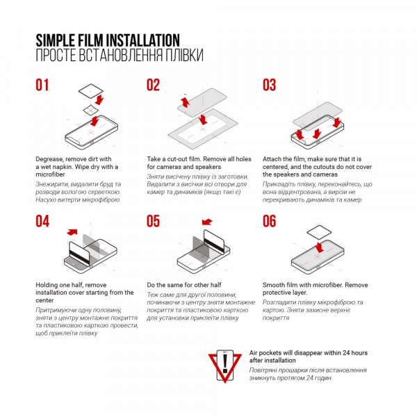 Фото - Захисна плівка для смартфону Armorstandart Oppo Reno 12 Pro (ARM77915)