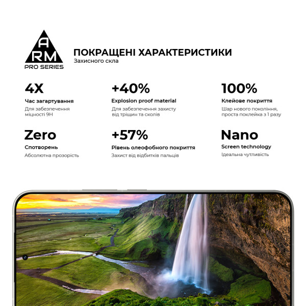 Фото - Защитное стекло для смартфона Armorstandart Pro for Xiaomi 17T Pro 5G (ARM90934)