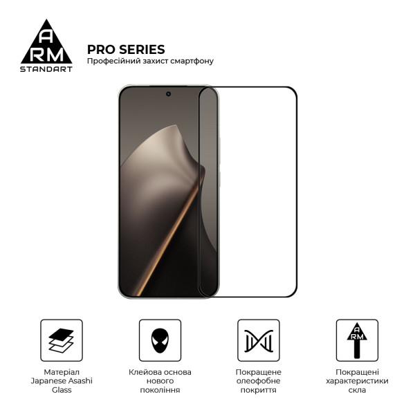 Фото - Защитное стекло для смартфона Armorstandart Pro for Xiaomi 17T Pro 5G (ARM90934)