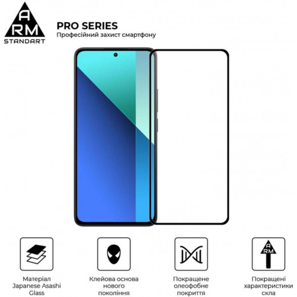 Фото - Захисне скло для смартфону Armorstandart Pro for Xiaomi Redmi Note 13 Pro 4G Black (ARM73387)