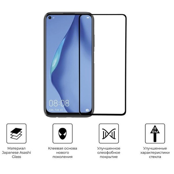Фото - Защитное стекло для смартфона Armorstandart Pro for Huawei P40 Black, 0.33mm (ARM56479-GPR-BK)