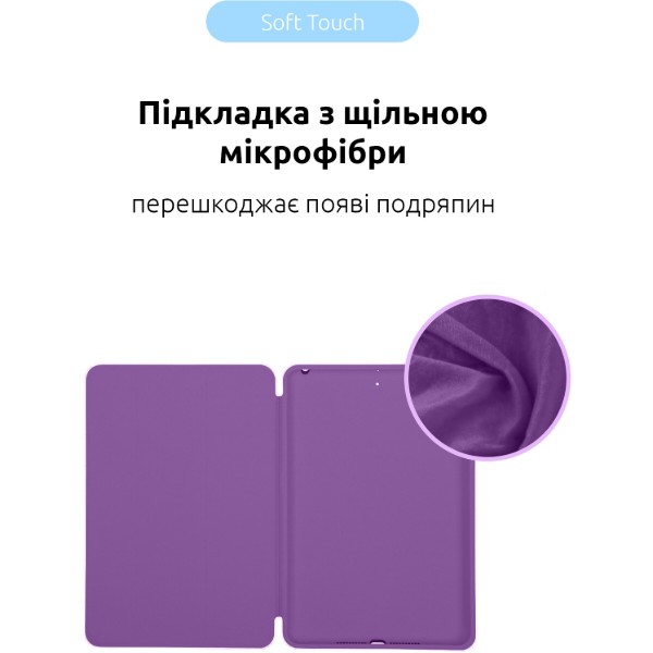 Фото - Чохол для планшету ArmorStandart Smart Case OE for iPad 10.2 (2021/2020/2019) Purple (ARM64851)