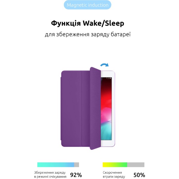 Фото - Чохол для планшету ArmorStandart Smart Case OE for iPad 10.2 (2021/2020/2019) Purple (ARM64851)