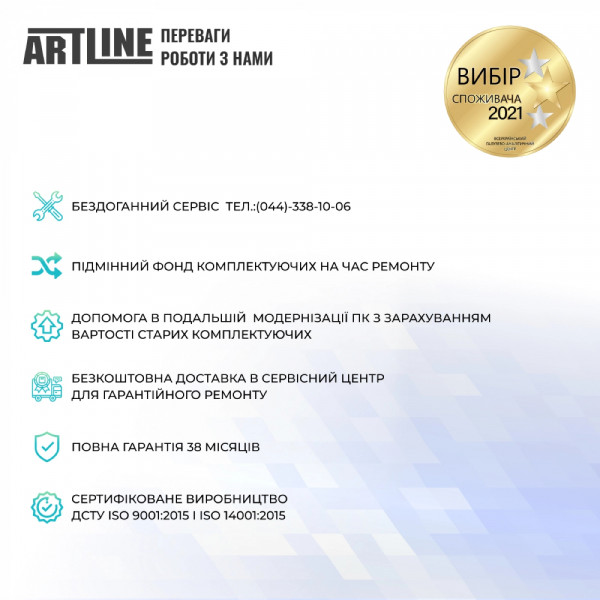 Фото - Системний блок Artline Gaming X75 (X75v40Win)