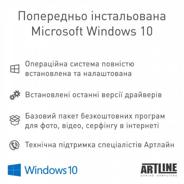 Фото - Системний блок Artline Gaming X75 (X75v40Win)
