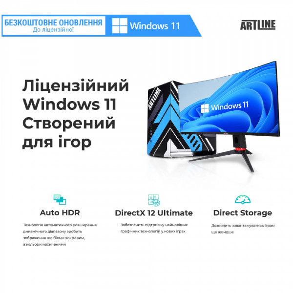 Фото - Системний блок Artline Gaming X75 (X75v40Win)