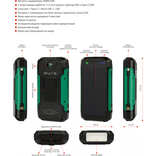 Фото - Батарея мобильная Aura NRG-30SE ARM SOLAR 30000 mAh Wireless charging Green (PBANRG30SEG)