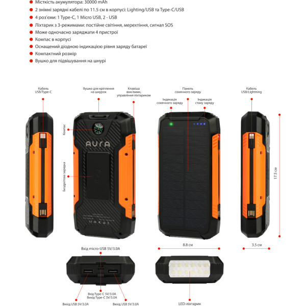 Фото - Батарея мобільна Aura NRG-30SE ARM SOLAR 30000 mAh Wireless charging Orange (PBANRG30SEO)