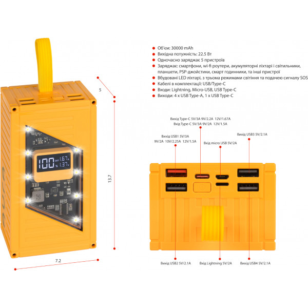 Фото - Батарея мобільна Aura NRG-P30 30000 mAh 22.5W Yellow (PBANRG-P30Y)